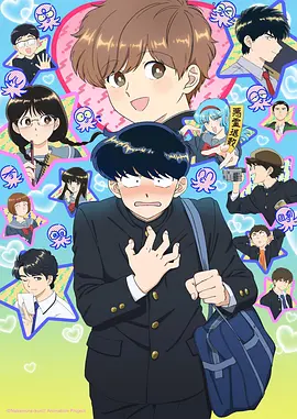 漫画改编剧集在线观看